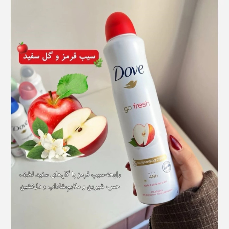 داو اسپری بدن سیب قرمزجدید