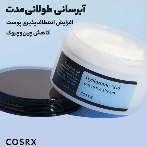 کرم آبرسان هیالورونیک اسید کوزارکس