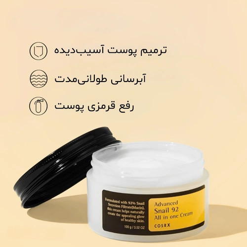 کرم چندمنظوره حلزون کوزارکس