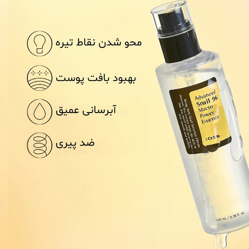 اسنس حلزون کوزارکس