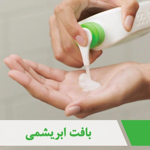 ژل شوینده و آبرسان هیدراتینگ سراوی پوست نرمال تا خشک
